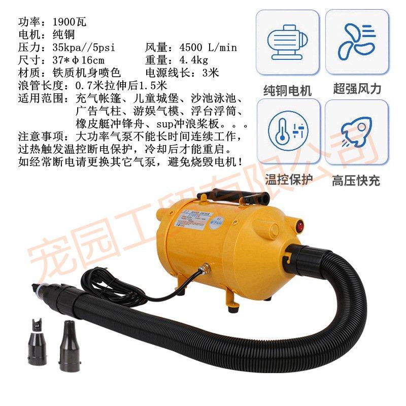ZJ0818纯铜1900瓦铁壳充气泵婚宴喜事救灾帐篷房泳池气模儿童城堡,五金/工具,电泵,淘宝优惠券,粉丝福利购,淘宝优惠卷