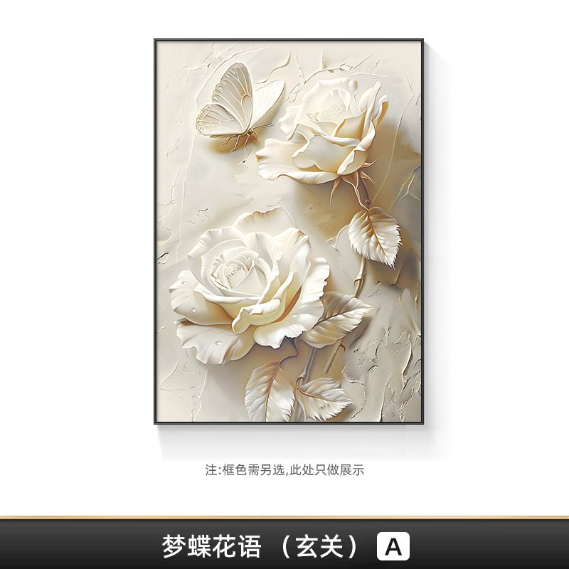 奶油风浮雕立体感玄关装饰画抽象蝴蝶入户正对门壁画花卉客厅挂画图片