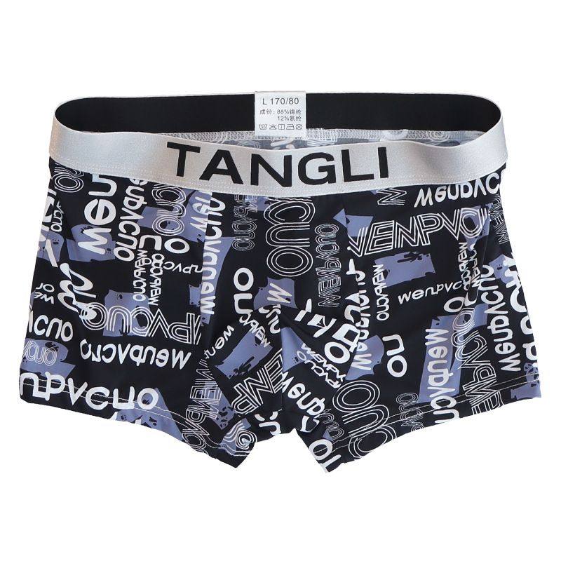 冰丝无痕男士内裤透气棉质底裆青少年平角裤夏季速干中腰短裤,女士内衣/男士内衣/家居服,男平角内裤,淘宝优惠券,粉丝福利购,淘宝优惠卷