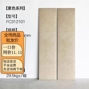 佛山仓美拉德复古瓷砖300x1200中古风厨房卫生间背景墙砖浮雕花砖
