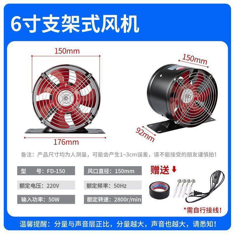 抽油烟机排气扇出租房抽风机家用换气扇厨房小型排风扇油烟机宿舍