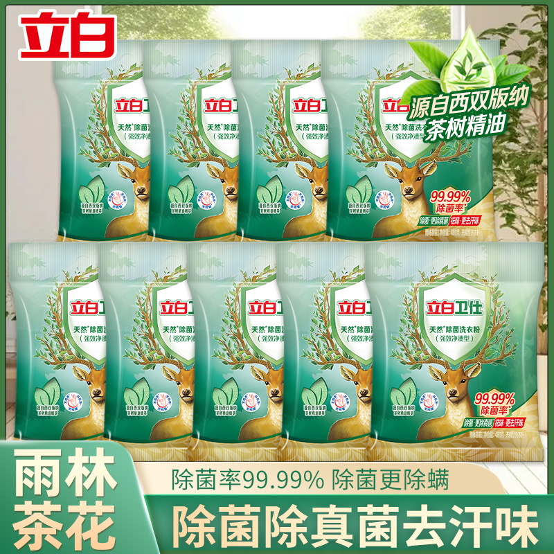 480g Ȼϴ·7.9Ԫ