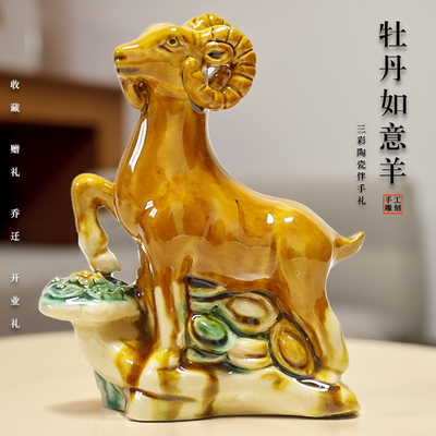 瓷福优陶瓷摆件中式卧室