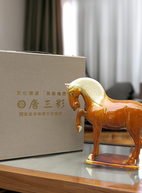 唐三彩抬蹄勾头站马经典陶瓷马