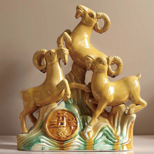 陶瓷三羊开泰摆件黄色三阳开泰工艺品家居补缺角羊装饰品羊吉祥物