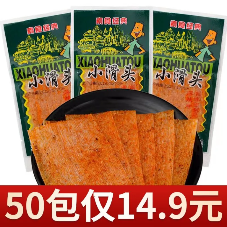 素食经典小滑头辣条大辣片8090后儿时童年校园宿舍怀旧小零食小吃 零食/坚果/特产 面筋制品 原图主图