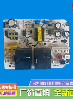 美的电热水器电源板F50-32QE8(HEY)/F6032-AF8(HE)/CFEA6032-HJ1E