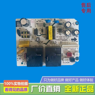 适用美的电热水器电源板F8033-JE7Pro(HE)/F6033-JE7Pro(HE)