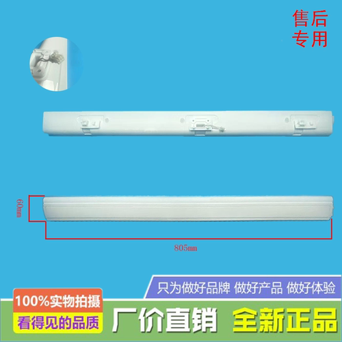 适用美的冰箱GR-RM601WI-PG1C4/RM486WI-PG1D3翻转梁门隔板