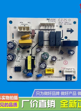 适用美的烟机电源板CXW-280-JSN2/J25/H5S/268-H8/T201/260-B61P