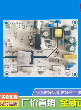 美的烟机电源板CXW-200-DS09/DT23/ET9012-S1/DT26S/DT23S/DT26