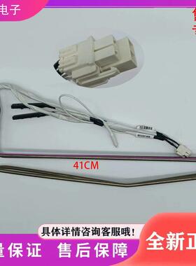 适用于容声冰箱BCD-458WKM1MPGA冰箱配件 化霜加热器 发热管