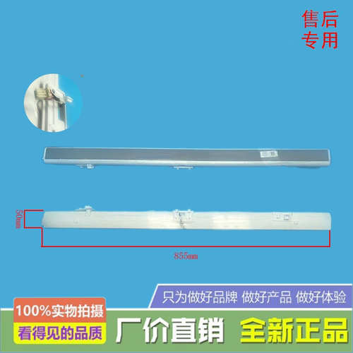 美的冰箱BCD-475WSGPL/481WSPZM(E)/517WSGPZM(Q)翻转梁门隔板