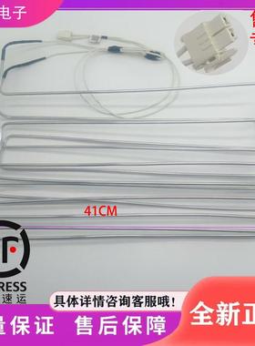 适用于海尔冰柜BD-191WLY 228WL化霜加热管加热丝加热棒除霜全新