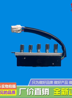 美的烟机琴键开关CXW-200-EJ9036-GR/AT9013-P/DT309/AT9012-S
