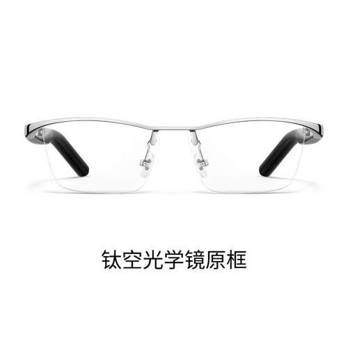 适配新款华为智能眼镜2