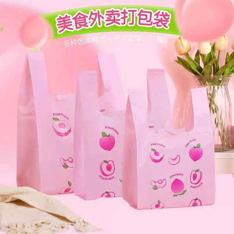网红蜜桃水果图案粉色塑料袋服装礼品蛋糕零食外卖烘焙打包袋