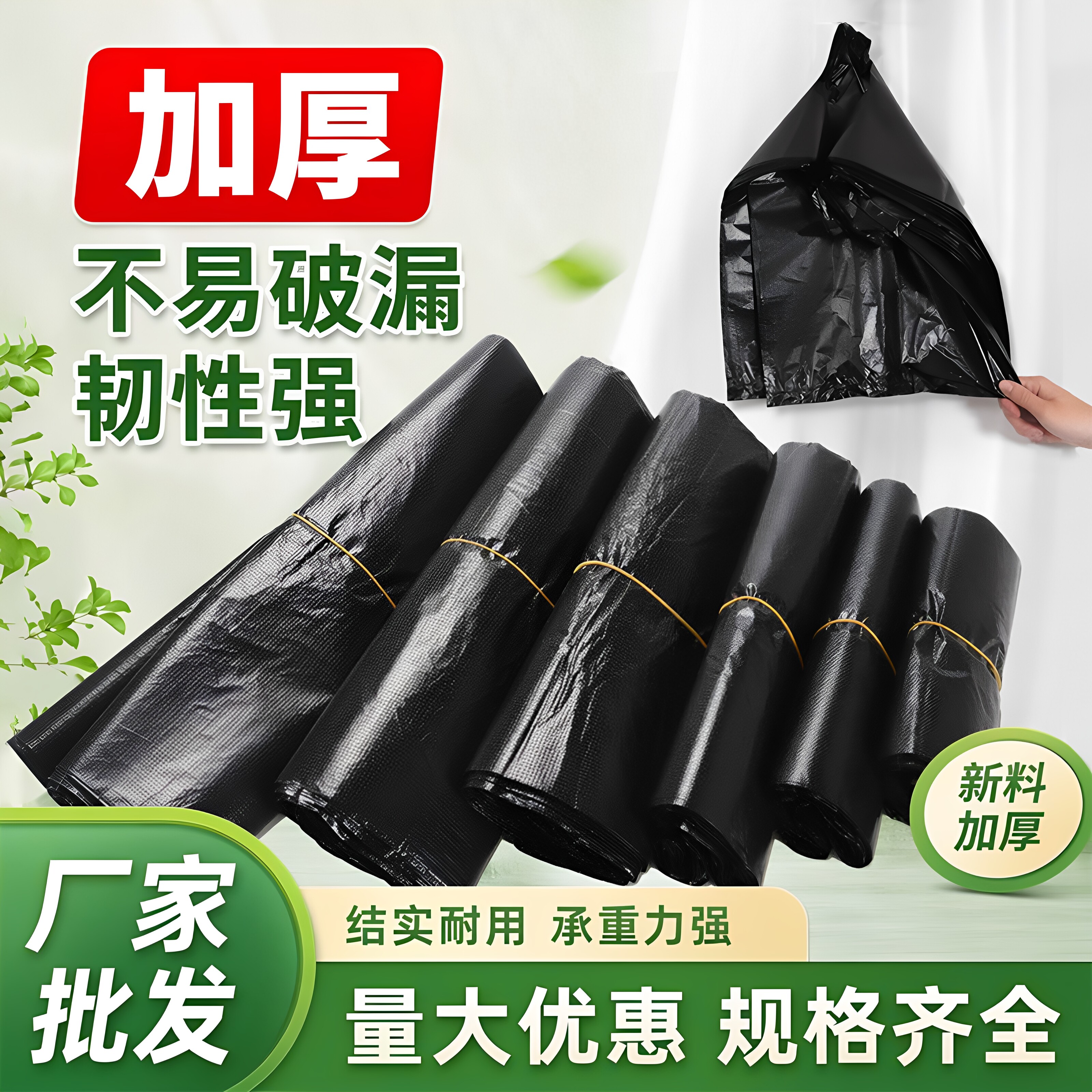 黑色食品塑料袋一次性家用手提打包胶袋方便背心袋收纳袋厂家批发