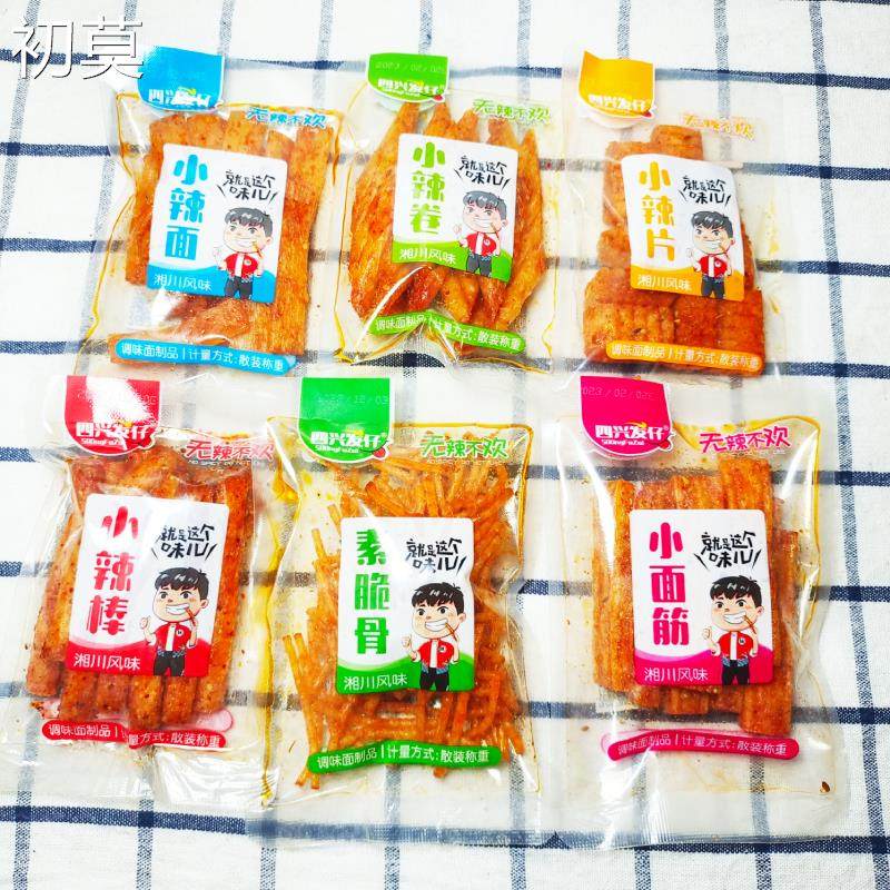 四兴发仔小辣条多口味童年味道儿童休闲零食无辣不欢湘川风味辣条,零食/坚果/特产,面筋制品,淘宝优惠券,粉丝福利购,淘宝优惠卷