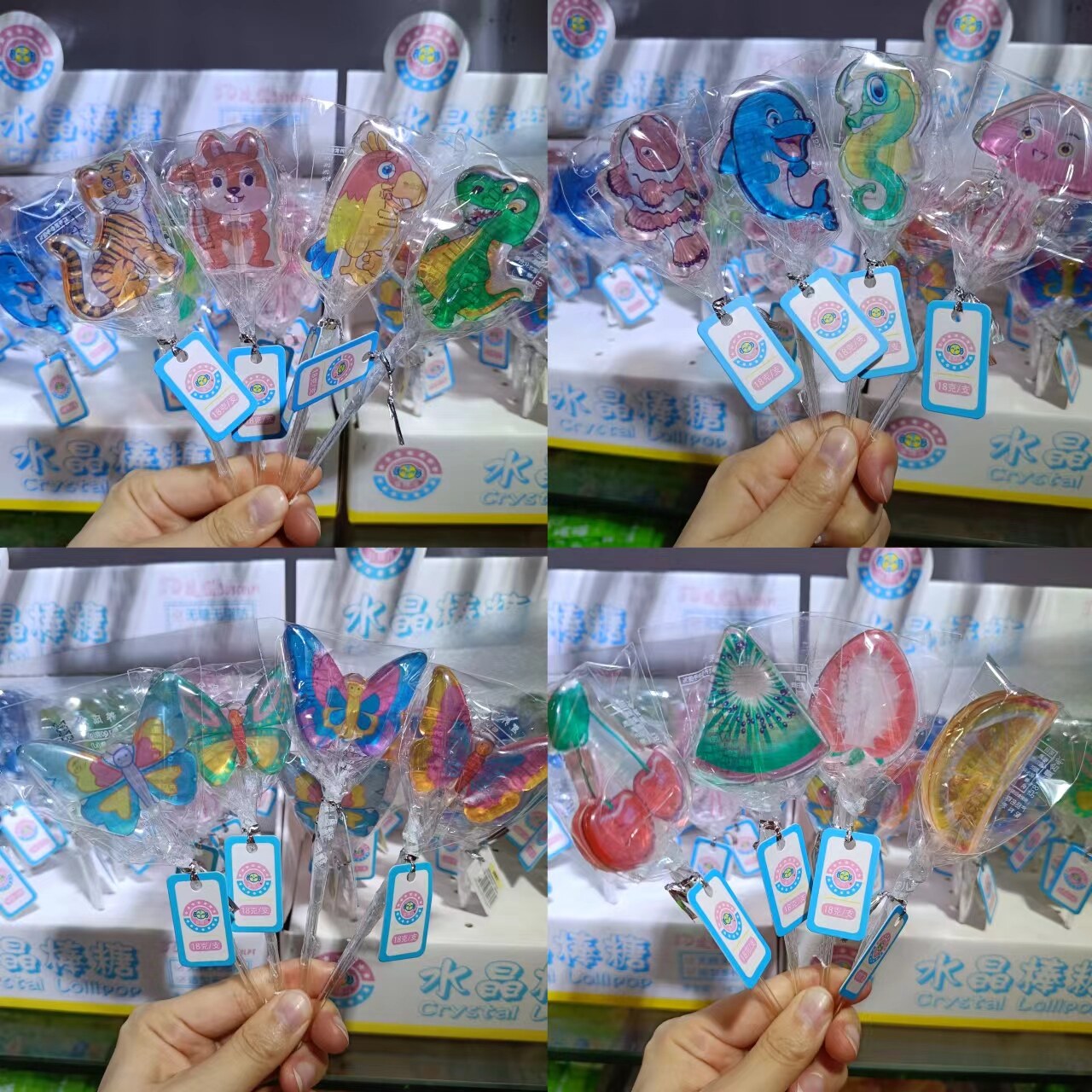 蓝妞儿水晶棒棒糖水果动物海洋造型糖果18g生日礼物 包邮