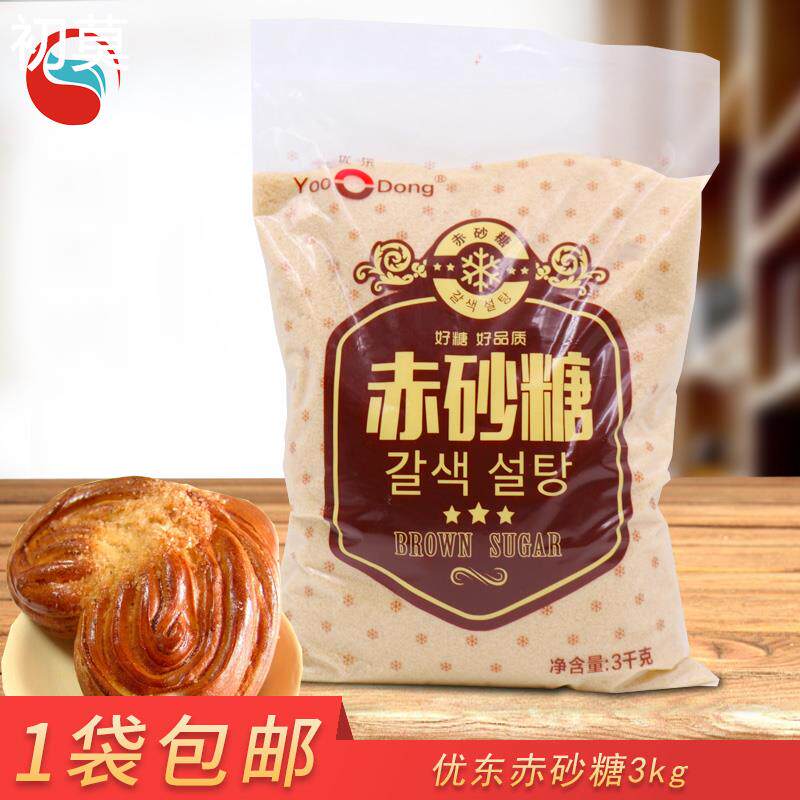 包邮 韩式优东黄糖赤砂糖3kg品质好蛋糕西点烘焙原料韩餐厅用