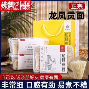 河北故城特产龙凤空心贡面超细手工面条挂面整箱早餐适用儿童老人