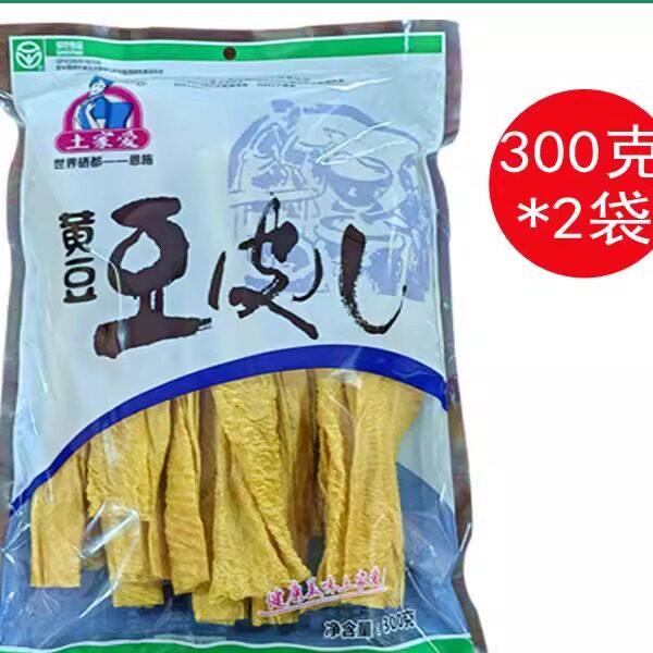 湖北恩施土家爱黄豆豆皮儿火锅食材豆筋皮豆腐皮腐竹干货2袋600克