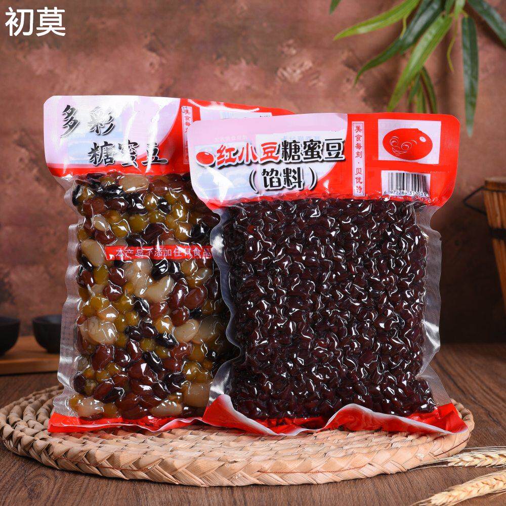 蜜豆多彩豆即食糖纳红小豆蜜红豆沙馅红豆馅奶茶店专用烘焙