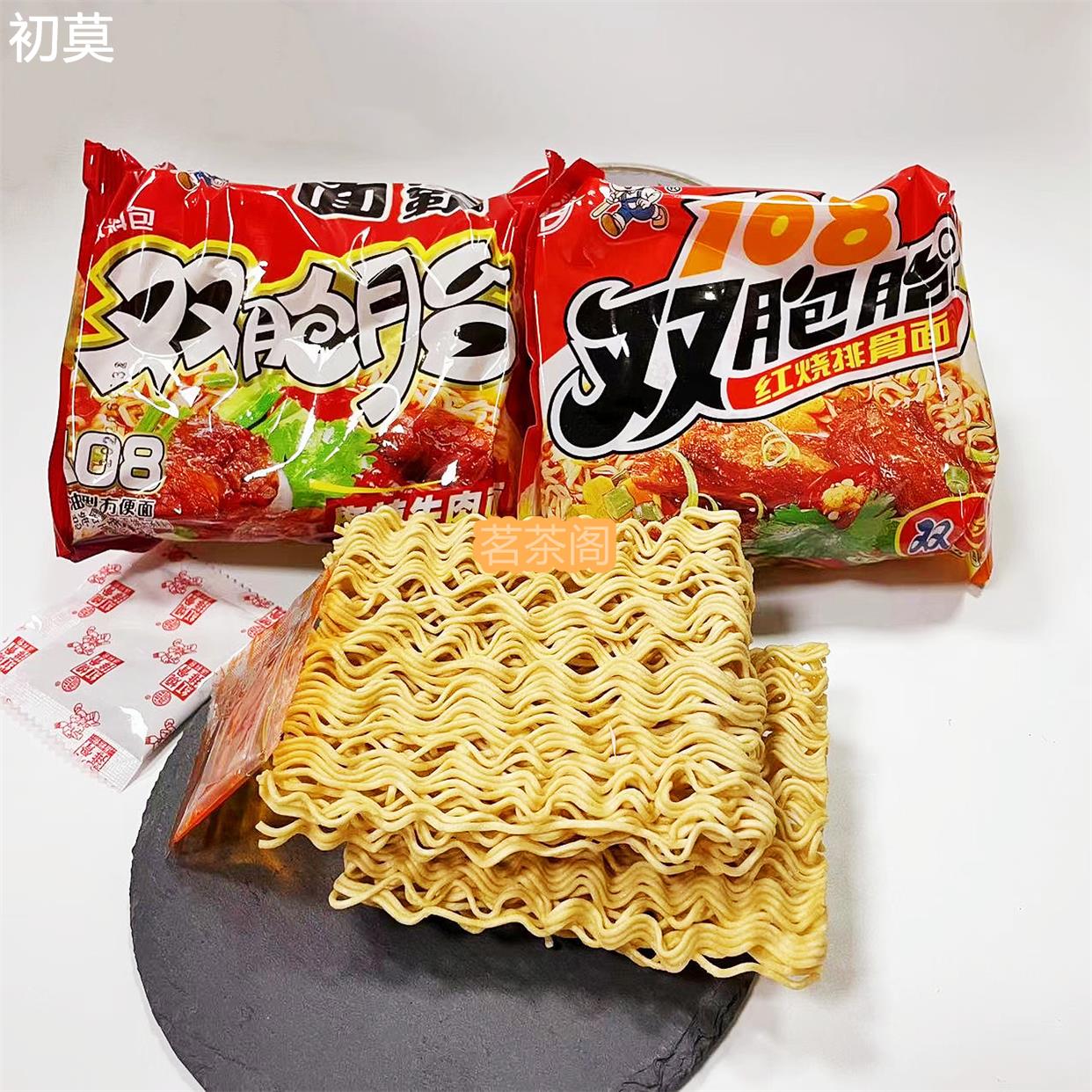 裕昌108双胞胎泡面 面红烧排骨面 面干 干吃泡面 面童年零食双包