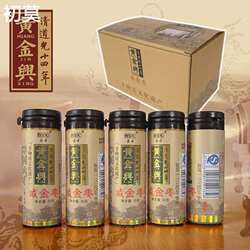 诏安特产黄金兴冲泡陈年咸金枣果干蜜饯零食酸甜咸金桔盐柑橘瓶装