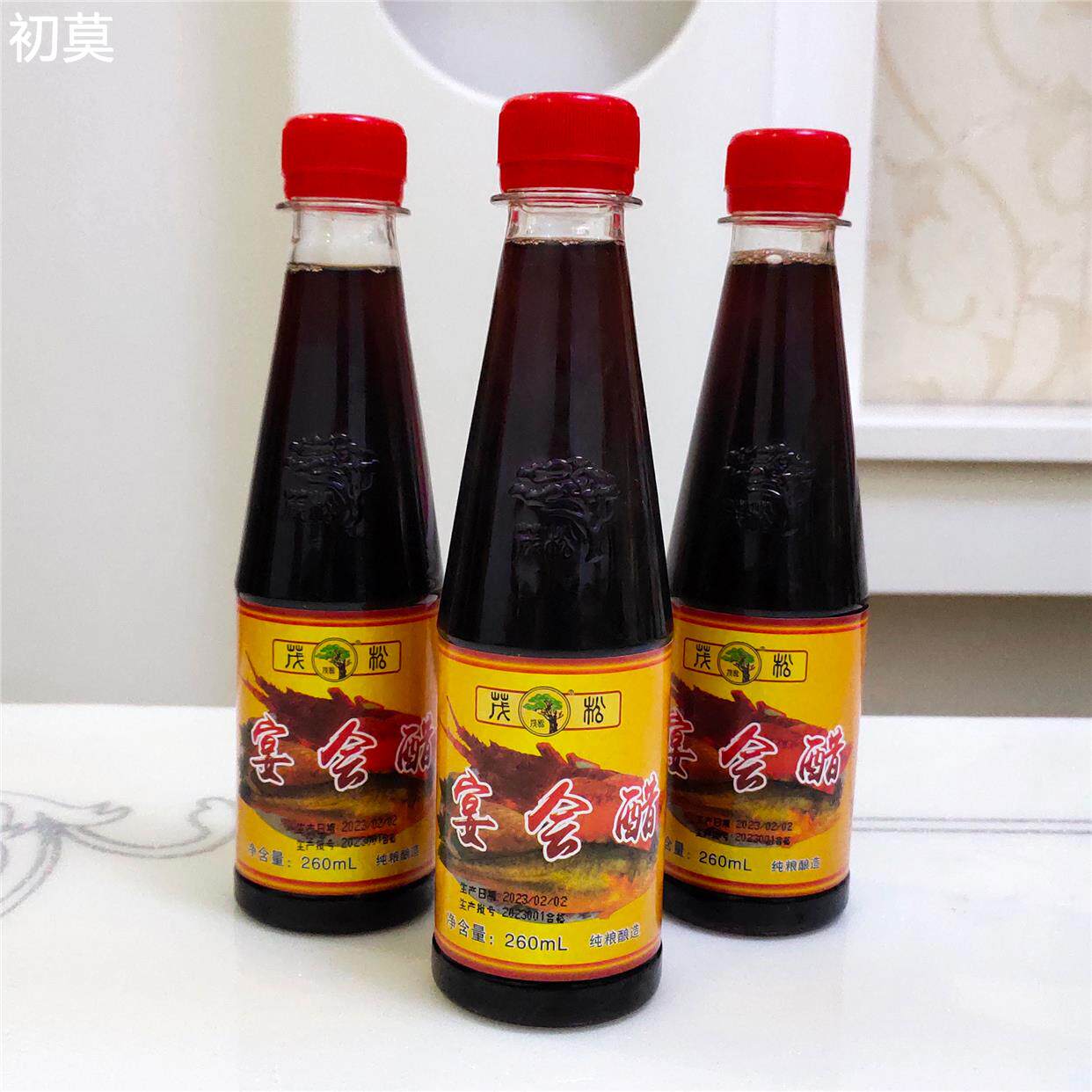温州平阳茂松晏会专用香醋小瓶装260ml/瓶练川醋厂调味料海鲜蘸料