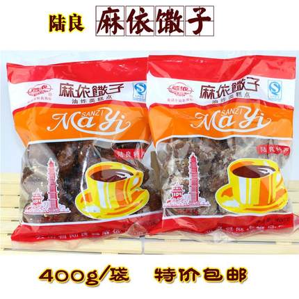 云南陆良麻衣馓子麻依散子油炸糖果水果糕点老式麻花撒子小粑粑