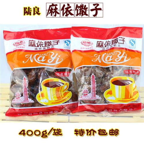 云南陆良麻衣馓子麻依散子油炸糖果水果糕点老式麻花撒子小粑粑