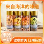 包邮 南澳三珍手撕鱿鱼脆海苔竹香鱼红娘鱼潮汕旅游同款 即食零食