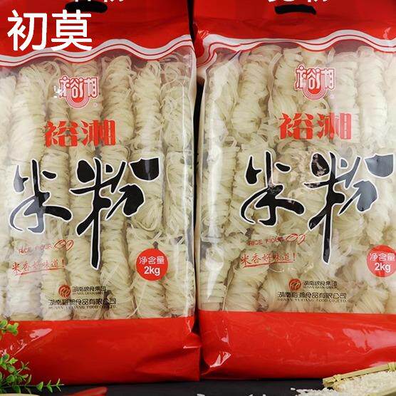 湖南米粉 2kg/袋 裕湘沙河粉细干切米粉 扁粉非广东河粉 包邮