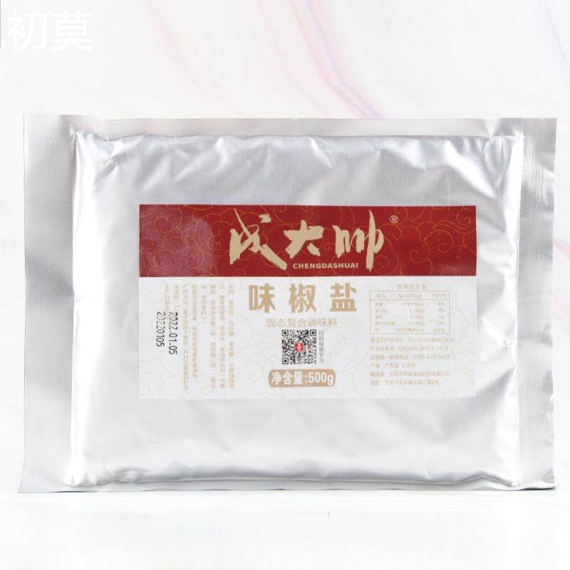 成大帅味椒盐烧烤油炸撒料酱料蘸料500g烤肉煲汤肉类鱼类汤羹炒菜