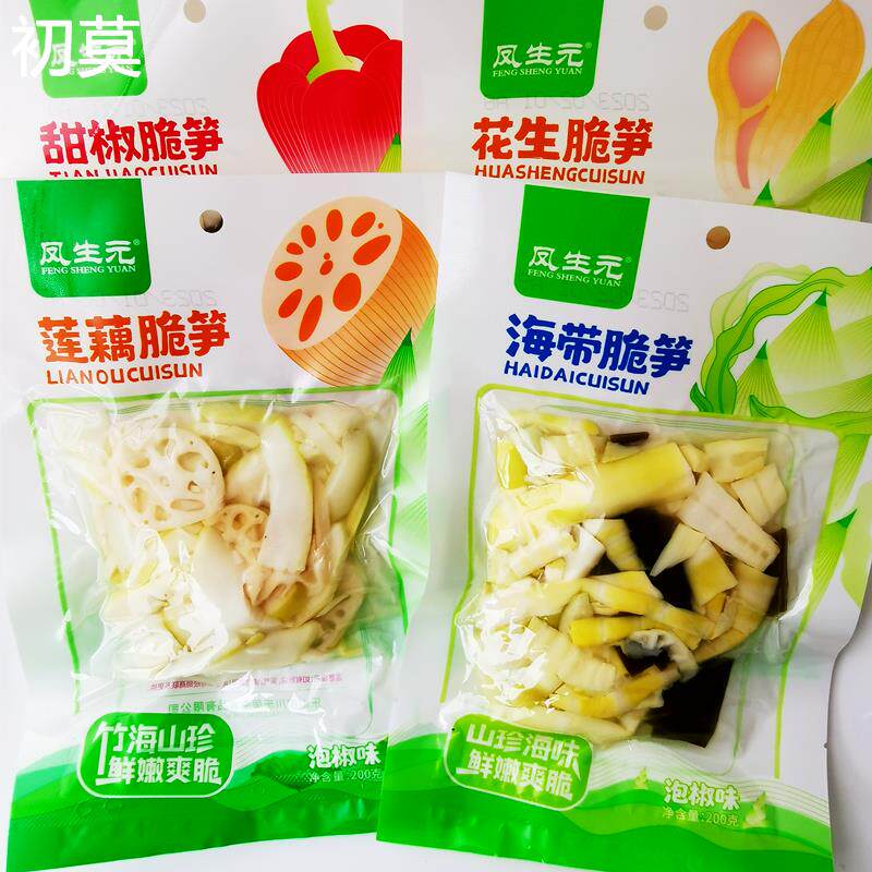 包邮凤生元海带莲藕脆笋甜椒花生泡笋竹笋开袋即食下饭小菜大袋装