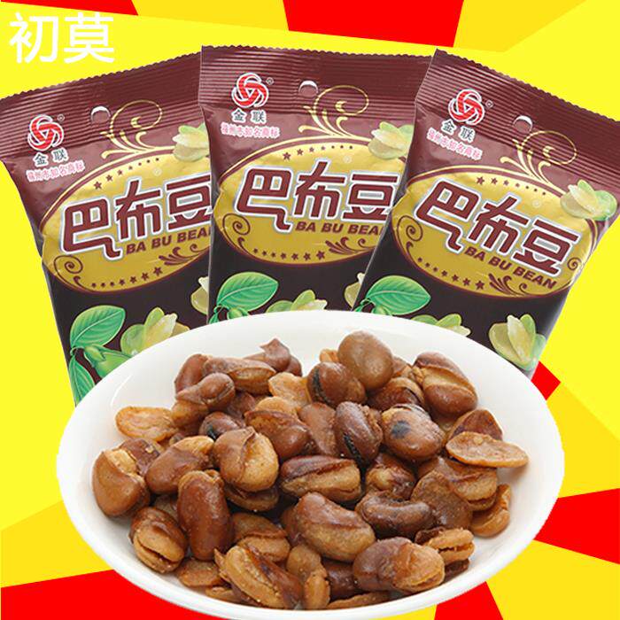 休闲食品巴布豆35g坚果炒货兰花豆香辣蚕豆零食办公小吃独立包装