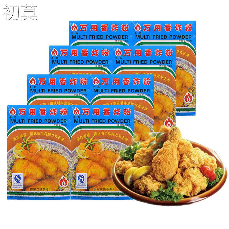 正宗老牌半岛万用香炸粉120克炸鸡粉酥脆粉裹粉脆浆粉炸鸡翅鸡排