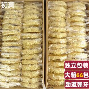 煌镕蒸煮细面超Q爽独立包装火锅麻辣烫专用面排骨鲍汁鸡汤云吞面