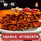 好吃不上火 地道重庆味 谢二锅重庆老火锅底料 纯牛油麻辣底料