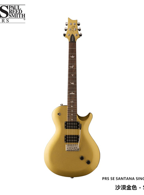 PRS电吉他SE SANTANA SINGLECUT TREM SSEC桑塔纳签名款单缺角