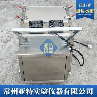 加热水槽 W80L大容量加热恒温水浴箱移动式 推出式 恒温水箱HH