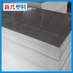 厂家pvc塑料板pvc硬托板可定制pvc板材聚氯乙烯硬塑料托