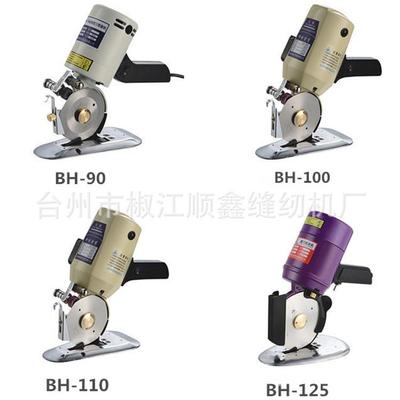 小圆刀裁剪机服装用电动裁剪机t小型裁布机