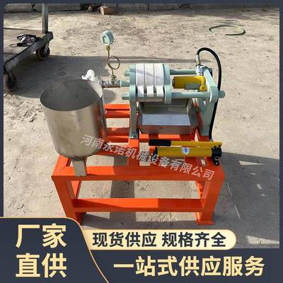 固液过滤隔膜压滤机泥浆处理脱水压榨自动液压隔膜滤机实验压滤机
