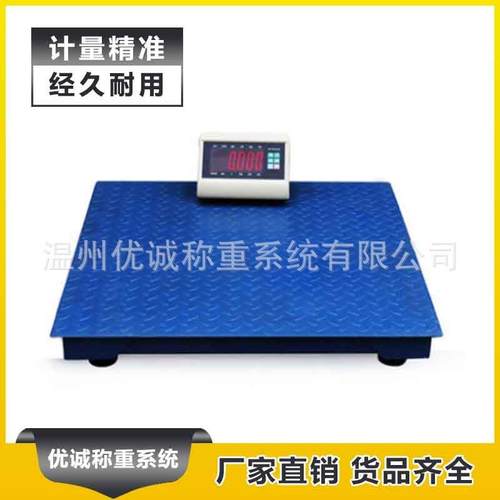 U型钢称高精度传感器3吨地磅可移动电子地磅规格吨位可定制
