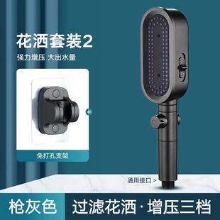 花洒头 手持增压肤花洒喷头淋浴加压过滤头大出水手持莲蓬头美套装