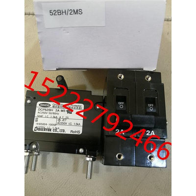 韩国原装 DACO断路器 DCP52BH 50A 10A 20A 30A 40A 15A 2A MS