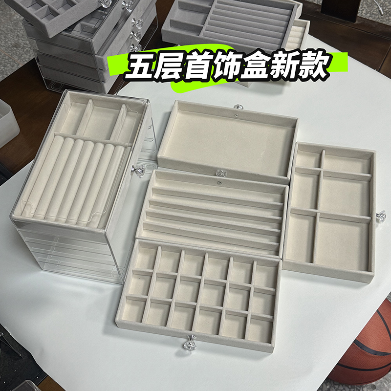 首饰盒新款耳环耳钉项链戒收纳盒